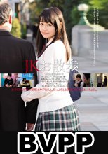 JKお散歩 小野寺梨紗 (BVPP破解薄碼版)