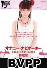オナニー・ナビゲーター 樹花凜 (BVPP破解薄碼版)