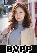 究極の若妻サイト～舞ワイフ～ 今井 沙月 初會篇 + 再會篇 (BVPP破解薄碼版)