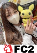 初撮影！！恥ずかしさ以上に興奮が高まり痴態を晒し始める有名百貨店内のブランドショップで働くFcup巨乳店員に2回連続生中出し！！