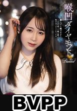 喉凹ダイヤモンド まい (BVPP破解薄碼版)