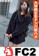 【ナンパ・並品】京都から一人旅で来ていた女をナンパ、即ハメした動画