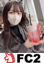 初撮影・顔出し！ ☆わたし19歳になりました！☆ 本当は甘えん坊なくせにそれを隠そうとする童顔キュートな小悪魔ツンデレ専門学生に2回連続生中出し！！