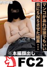 【？・ハメ撮り】ヤバすぎてサムネ黒く塗ってしまったw 自称、未成熟のEカップハメ撮り動画