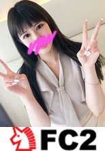 ※全35,207人フォロワー様に捧げる※～絶頂快楽史上【最高・極上SSS級】数え切れないほどにイキまくる「黒髪ロングヘアの純正大和撫子」に肉棒支援で大量中出し