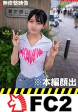 【危・小】見て察して