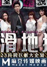 蜜室桃脫 第1期 潤滑地獄 60分鐘逃脫限定 逃不出去的話…