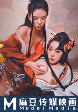 東方不敗 浮沉浪潮 今朝逍遙