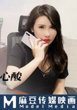 我的老婆是大佬 2 舊愛閨蜜是新歡 修煉愛情的心酸