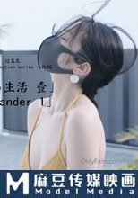 海島生活 1