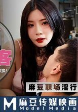 理髮師騷臀誘客