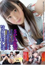 5P大乱交【ミニマム低身長なのに極太ペニクリ女装子レイヤー】ネットでは高飛車発言だけどリアルは…【超敏感メスイキ狂い真性ドM】全員ザーメンケツマ●コ発射超ハード尻穴SEX調教ドキュメント ちびとり