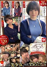 ホイホイキュート ＃06 素人ホイホイZ・素人・ハメ撮り・ドキュメンタリー・マッチングアプリ・顔射・電マ・美乳・痴女・飲酒・2発射・清楚・黒髪・巨乳・美少女・肉食女子・M気質