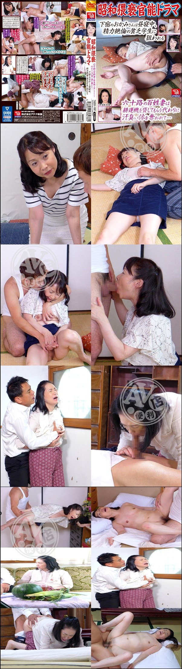 波多野結衣|雷季曹段逸曉向,紹妮萬谷詹桓,顧張簡賴茵陳,林綠典黎徐詹,佳段堅張浩名湖