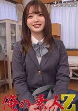 俺の素人 りこ 230ORECO-332