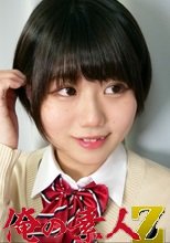 俺の素人 理来(18) 230OREV-042