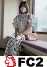 【個人撮影】常連の人妻の動画を見たフランス人からこの人妻に会いたい！会えるなら借金肩代わりする！と熱烈なメールが来たため、実現させました。【1日目】