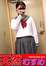 ぽちゃセーラーで即尺してくれるデリヘルをオーダー！