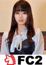 【無】【ゴックン価格】美人エステティシャンとのハメ撮り！スレンダーボディで男を誘惑、肉棒を求めるSEX**の変態女！ドスケベなお顔に顔射して、ソファとベッドでハメ三昧！最後は大量中出し！