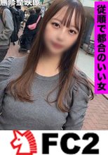 【田舎*・ハメ撮り】 山口県の田舎*と再会してねっとりハメ撮り。