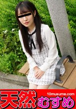 すっぴん素人 ～華奢な体をガンガン高速ピストン！～