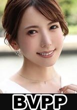 究極の若妻サイト～舞ワイフ～ 水谷 結衣 初会篇 + 再会篇 (BVPP破解薄碼版)
