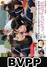 壁！机！椅子！から飛び出る生チ○ポが人気の進学校『都立しゃぶりながら●校』 (BVPP破解薄碼版)