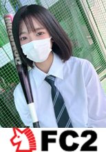 初撮影・顔出し！！オレに好意を寄せる清純可憐な女◯◯生をキモオタ中年オヤジに差し出しNTR連続ゴム無し膣内射精！！消えない夏の思い出を刻んでやった・・・