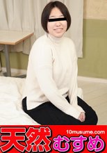 今しかできないことがヤリたい！現役女子大生に生中出し！