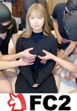 【連続中 出し/妊娠濃厚かも】 色白で巨乳の女のこを大勢の男達で犯す。 孕む予定なので、こど もの名前を募集します。性奴〇 NO.162 かりんちゃん♪