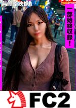 【ナンパ・とう 撮】 ガチで口説き落とした一部始終収録。女、乗り気じゃない愛のない