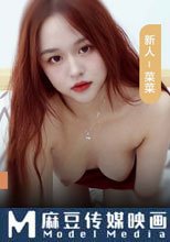 美乳少婦的報復 老公偷吃開腿求操