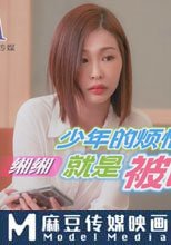 少年的煩惱就是被吹一下
