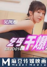 乞丐幹爆女賤逼