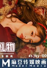 聖誕交換禮物 叮叮當 小穴雞巴多響亮