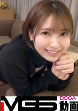 【148センチのミニマム体形】【最高のハメ潮トロ顔】シャイかと思いきやプレイが始まると雰囲気は一変！ギャップにやられる！ 応募素人、初AV撮影 338