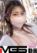 マジ軟派、初撮。 1932 【28歳の幼顔】アプリでの約束をすっぽかされた女を救済ナンパ！遊ぶ気満々でアプリやってるっぽいのでお酒を飲んだら簡単にヤレる貞操観念の低さに感謝しながらパイパンマ●コをガン突き！だらしない声で喘ぐ下品さが良き！