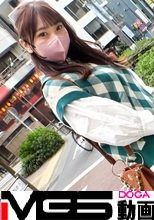 マジ軟派、初撮。 1934 【隠れ巨乳】本やアートが好きなアカデミックなお姉さん！お上品と思いきやマッチングアプリで男を漁る遊び人と発覚！エロい展開も大歓迎！？チ●ポをしゃぶる嬉しそうな表情♪膣奥を突かれ『イグッ！イグぅ～～～ッ！』とアヘアヘ喘ぐ！当初の印象とは打って変わってとんだムッツリスケベだった！