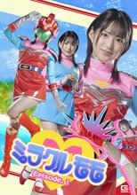 ミラクルモモ Episode.1