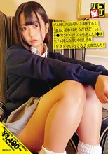 パコ撮りNo.43 ゴム無しの方が良いと説明すると「まあ、それはそうだけど…」とチ●コにキスをしながら考えたJ●は生チン挿入を許し中出しされ「ドクドクいってる♪」と微笑んだ！