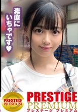 最高級めちゃかわ美少女降臨祭り！！出会った瞬間テンション爆上げで恋の予感！？イチャラブ希望の濃厚愛撫大好きな天然スケベな彼女に電マで爆振爆イキの感度も最高級な最高ガールに生チン挿入するわ幸せに極み！！/拝啓、美人店員さま/二通目