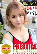 奇跡の紙回！！神越え美少女GAL店員とデートに成功！！カレと別れた直後の傷心美少女の人生最大の決断…とほ！？SEX相性チェック制の導入！！その制度に甘えて生チン挿入！！エロコスに着替えて悶える天元突破級の可愛さに俺ボッキち○こが天も生マンも突き尽くす！！/拝啓、美人店員さま/四通目