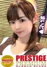 美人×かわいい+色香＝奇跡のロリ美人妻！！レジに行列を創造するパートの女神様に愛の手紙贈呈！？旦那様とはレス&amp;ラブホ処女と発覚！！はじめてのおつかい的なノリで初めての他人棒ナカ出し㏌ラブホ！！人妻の性欲解放のケイレン昇天はやっぱりエロい説！！無事立証ですww/拝啓、美人店員さま/十一通目