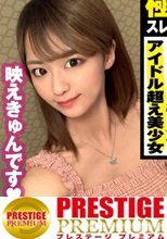 アイドルよりカワイイ♪スレンダー敏感美少女と個室撮影会！！神●し笑顔でまさにキュンです！！極上尻を強調した瞬間に電マ攻めでエッチな撮影に自然に移行！？ケイレン敏感マ○コは潮吹き体質でもありました♪感謝のピストンで激イキアクメ撮影成功！！_＃被写体希望_＃04