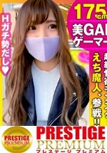 SEXガチ勢！！高身長Fカップの美女ゲーマー！！罰ゲームに負けても騎乗位で勝ちにイク！！エチエチ魔人と化した美ギャル引きこもりちゃんの運動不足&amp;性欲解消のEスポーツ的セックスで挿入コンティニュー中出し2発！！/AV男優の電話帳/No.60