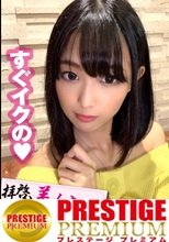 【ドクドクしてる】膣内で感じる射精感に病みつき美少女カフェ店員の快楽堕ちアクメ！！浮気当てつけデートのつもりが…ガッツリ生チン挿れちゃうウッカリ美少女！？初生チン激ピスで無事に初昇天&amp;初中出し！！おかわり浮気SEX！！搾精の最狭マ○コに中出し2連続！！/拝啓、美人店員さま/十三通目