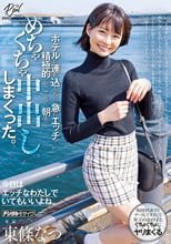 いつも可愛いと思っていたカフェ店員をダメ元でデートに誘ったら困り顔しながらも笑ってOKしてくれて、日帰りデートのはずだったけど、ホテルに連れ込んだら、急にエッチで積極的になってきて、朝までめちゃくちゃ中出ししまくった。 東條なつ