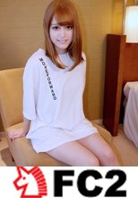 ★顔出し★素人さんがえっちな事をしにやってきた！ケース＃7　エロ動画で将来の旦那さん募集！ゆめかちゃん（20）の場合【特典付き】