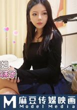 3000約的極品爆乳禦姐，主動迎合後入套上都幹出沫子