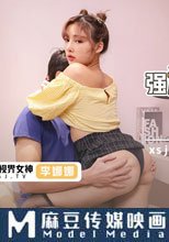 強逼女大學生以性抵租 妹妹哥哥收租哈